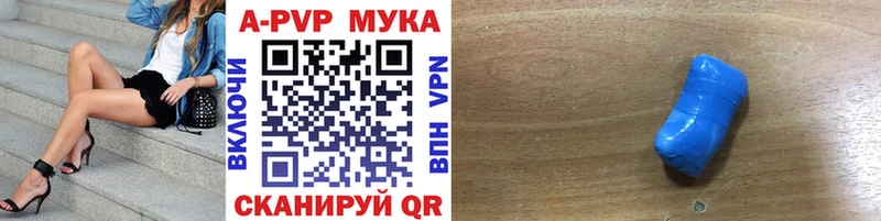нарко площадка наркотические препараты  Сортавала  Alpha-PVP СК КРИС 