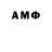 Метадон белоснежный Erbol Pro