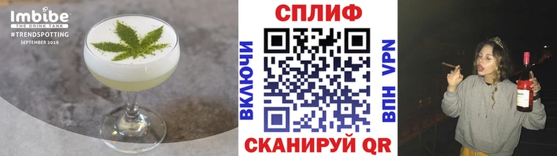 маркетплейс формула  Сортавала  Печенье с ТГК конопля 