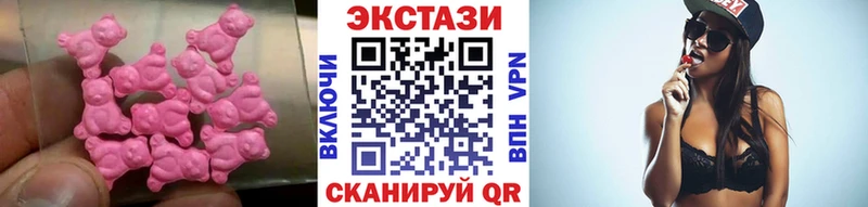 Экстази VHQ  Сортавала 