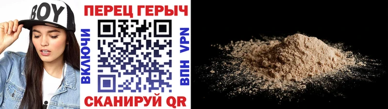купить закладку  МЕГА сайт  ГЕРОИН хмурый  сайты даркнета наркотические препараты  Сортавала 