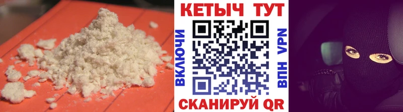 сколько стоит  Сортавала  КЕТАМИН VHQ 