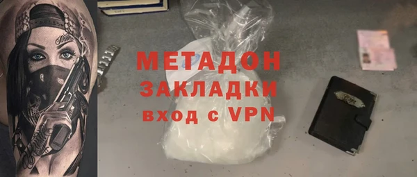 гидра Армянск