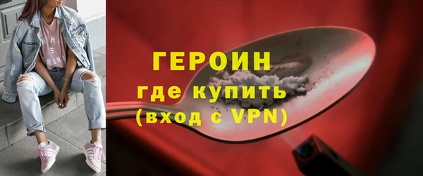 гидра Армянск