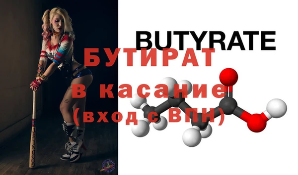 гидра Армянск