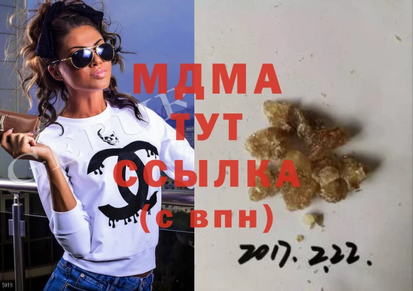 спайс Аркадак