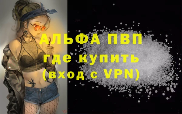 гидра Армянск