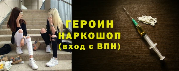 гидра Армянск