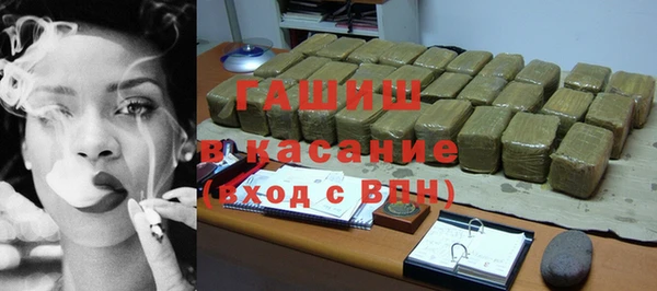гидра Армянск
