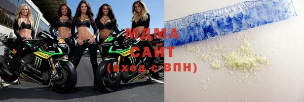 гидра Армянск