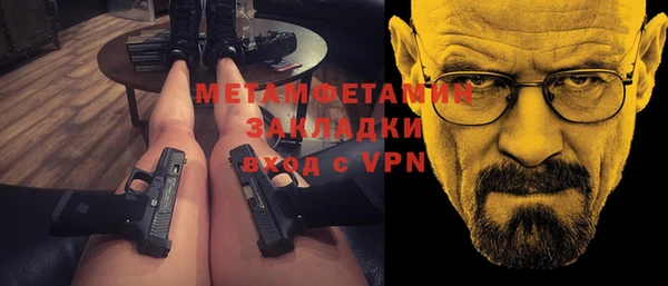 гидра Армянск
