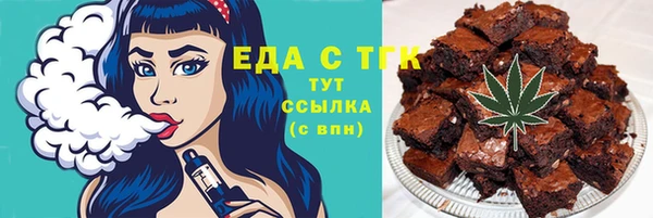 спайс Аркадак