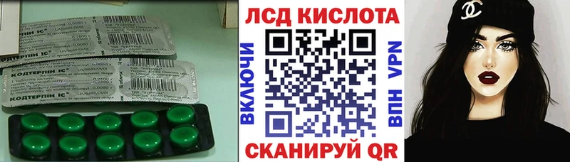 Лсд 25 экстази кислота  продажа наркотиков  Сортавала 