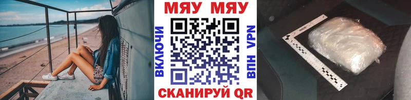 МЕФ мука Сортавала