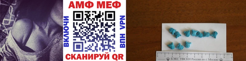 купить закладку  mega зеркало  Первитин мет  Сортавала 