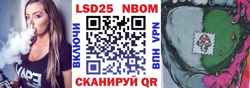 Марки NBOMe 1500мкг  купить наркотик  Сортавала 